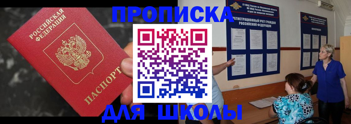 временная регистрация гарантия в Красном Сулине