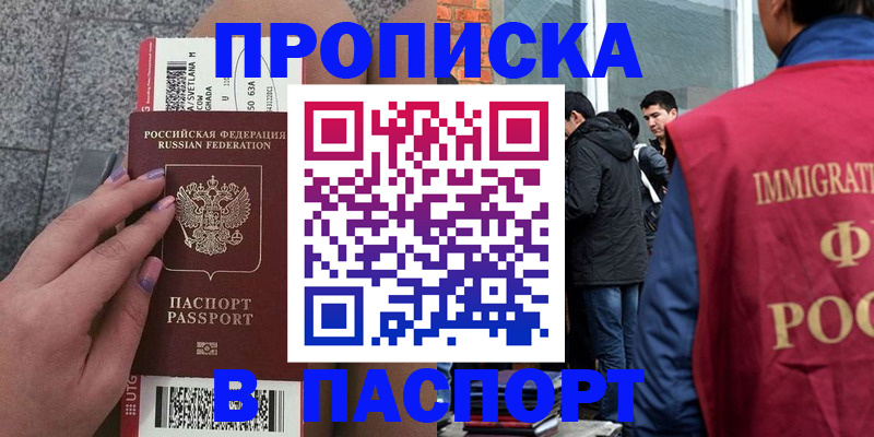 регистрация для дет. сада в Красном Сулине