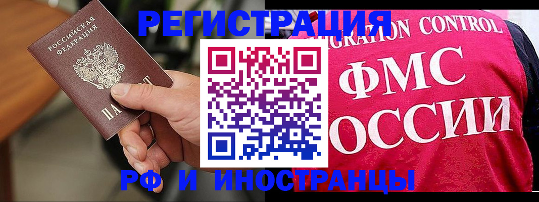 временная регистрация госуслуги в Красном Сулине